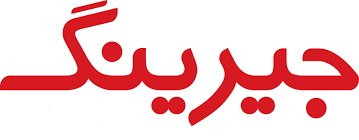 لوگو 10